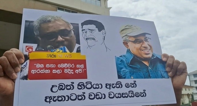 කාවන්තිස්සට යුක්තිය ඉල්ලා පරිසර අමාත්‍යංශය වටලයි .